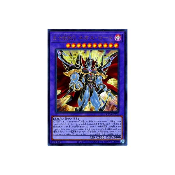コナミデジタルエンタテインメント 遊戯王 第12期/07弾/SUDA-JP031 E