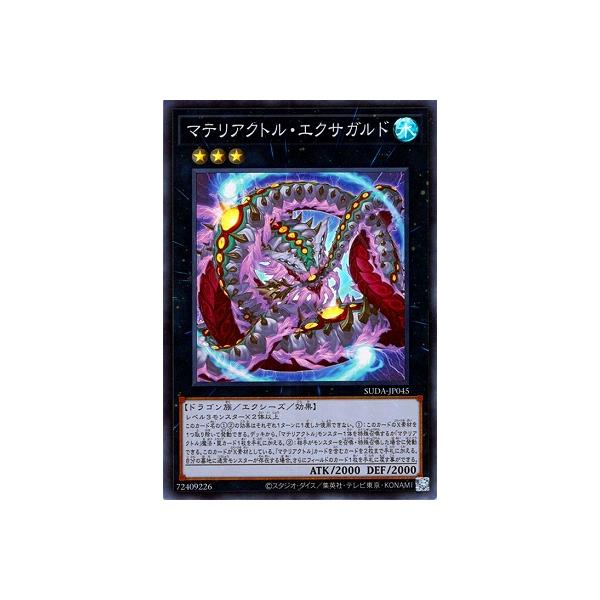 fullahead_yugi-1207-jp045