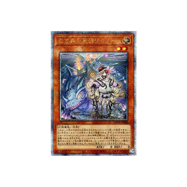 コナミデジタルエンタテインメント 遊戯王 第12期/07弾/SUDA-JP008