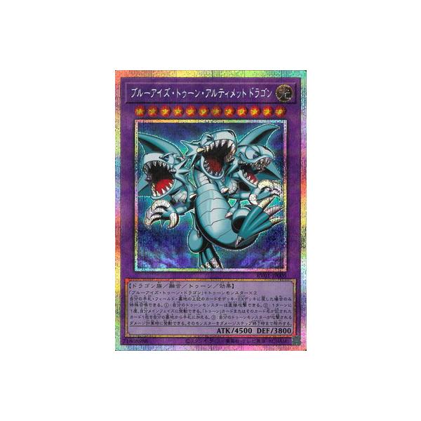 コナミデジタルエンタテインメント 遊戯王 第13期/RV01-JP005 ブルー