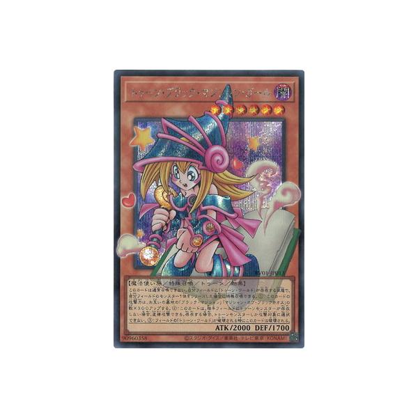 コナミデジタルエンタテインメント 遊戯王 第13期/RV01-JP013 トゥーン