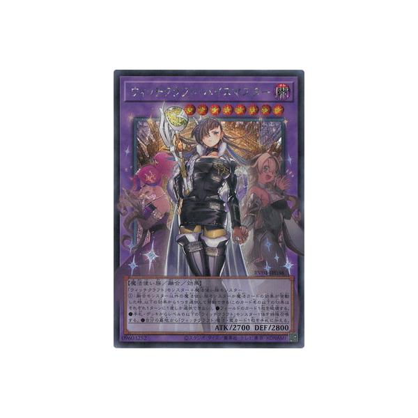コナミデジタルエンタテインメント 遊戯王 第13期/RV01-JP038 ウィッチ