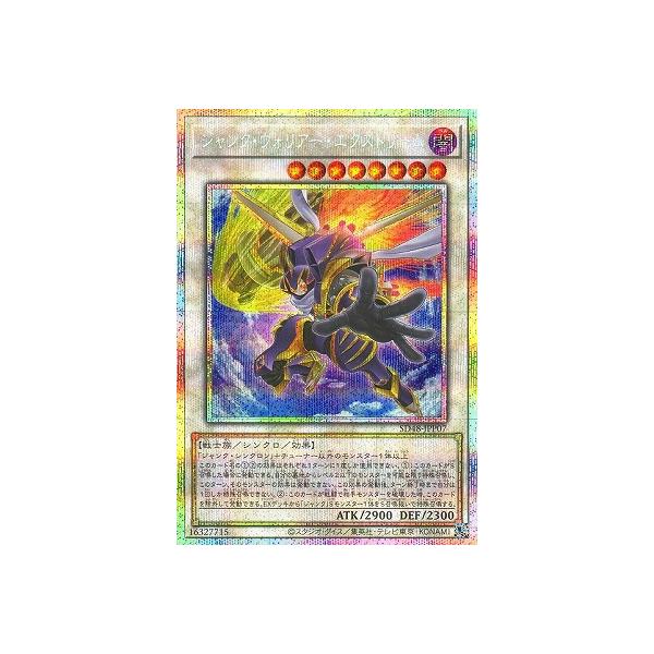 コナミデジタルエンタテインメント 遊戯王 第13期/SD48-JPP07 ジャンク