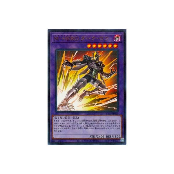 コナミデジタルエンタテインメント 遊戯王 第13期/TTP1-JP040/イラスト