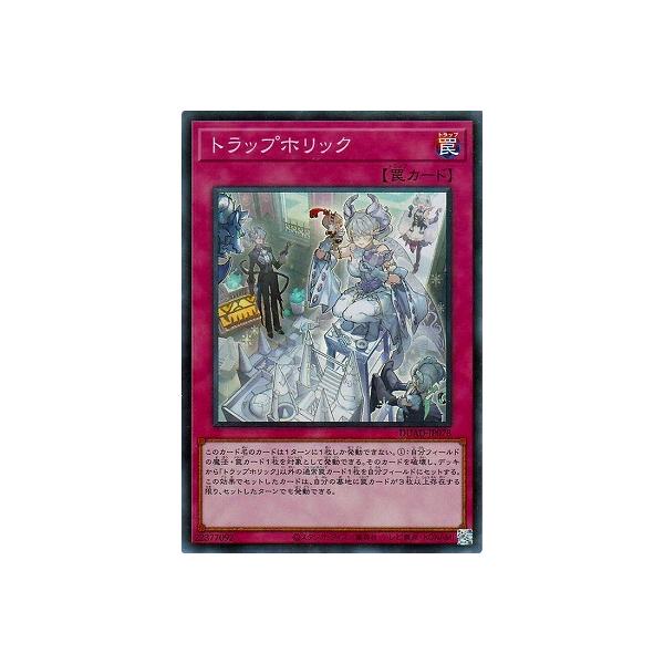 コナミデジタルエンタテインメント 遊戯王 第13期/01弾/DUAD-JP078