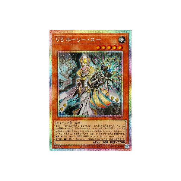 コナミデジタルエンタテインメント 遊戯王 第13期/01弾/DUAD