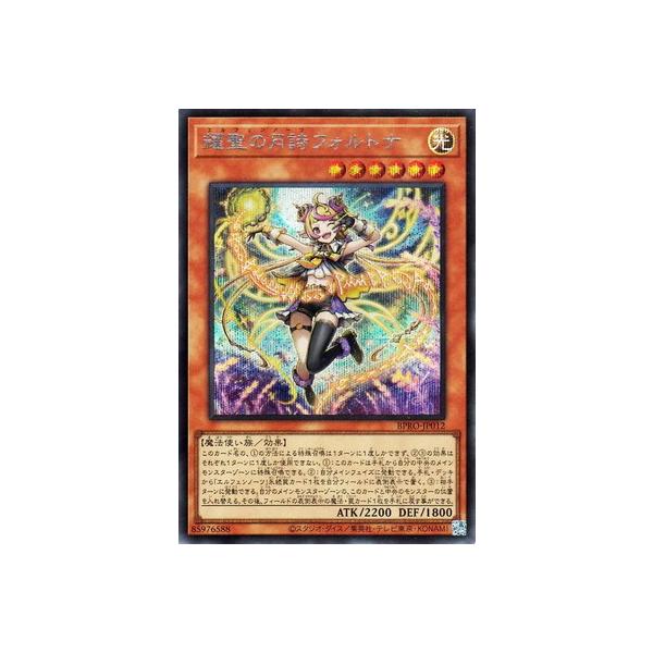 fullahead_yugi-1303-jp085