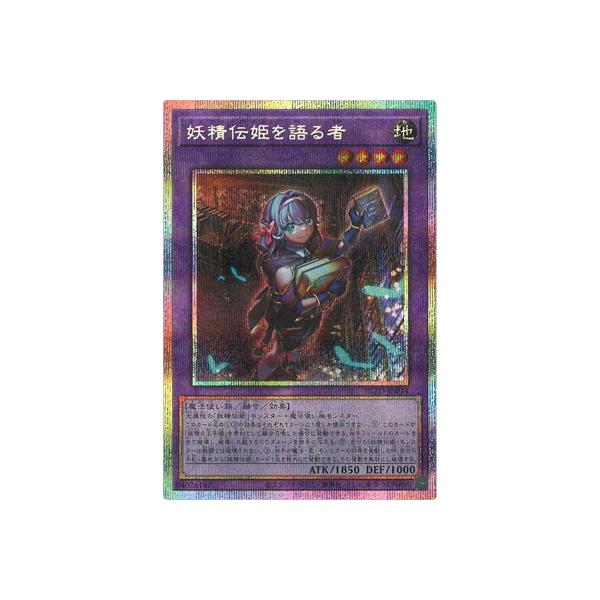 コナミデジタルエンタテインメント 遊戯王 第13期/04弾/BLZD-JP034