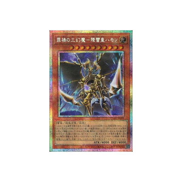 コナミデジタルエンタテインメント 遊戯王 第13期/05弾/CORI-JP006 罪