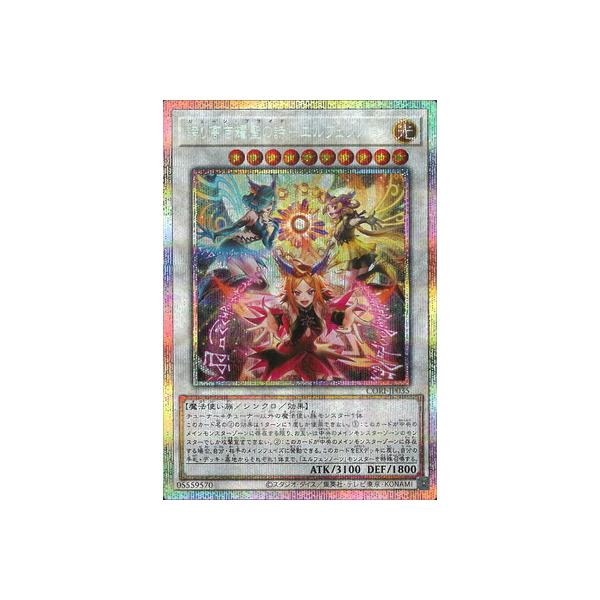 コナミデジタルエンタテインメント 遊戯王 第13期/05弾/CORI-JP035