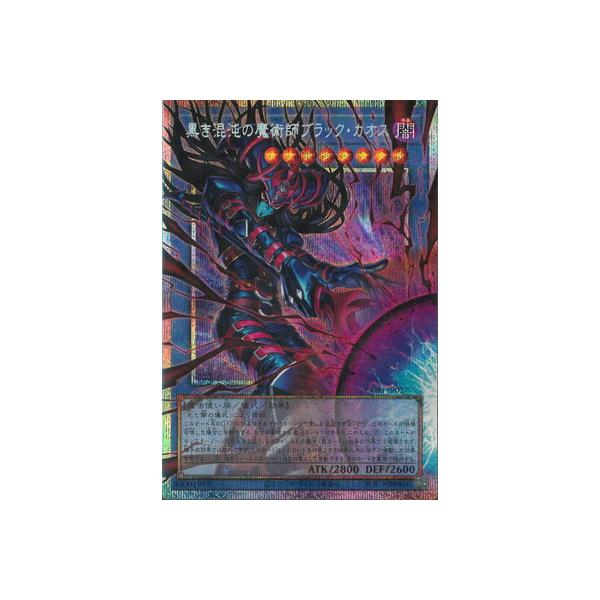 コナミデジタルエンタテインメント 遊戯王 第13期/05弾/CORI-JP027