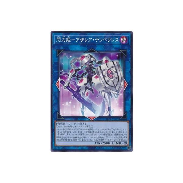 PSA10】遊戯王 閃刀姫-アザレア・テンペランス RED SE 【公式通販】