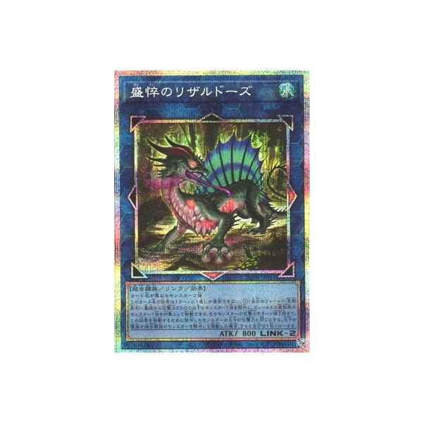 教導　高レアリティ　25th プリズマ コナミデジタルエンタテインメント 遊戯王 25DB-JP001 破滅と終焉の