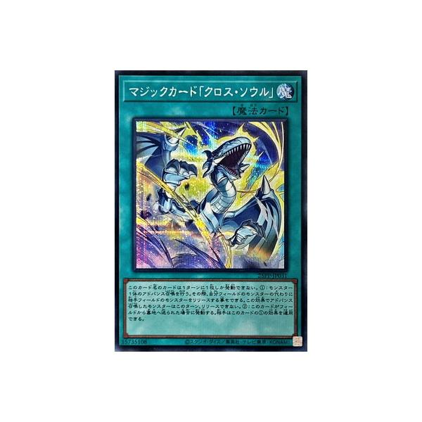 コナミデジタルエンタテインメント 遊戯王 25PP-JP031 マジックカード