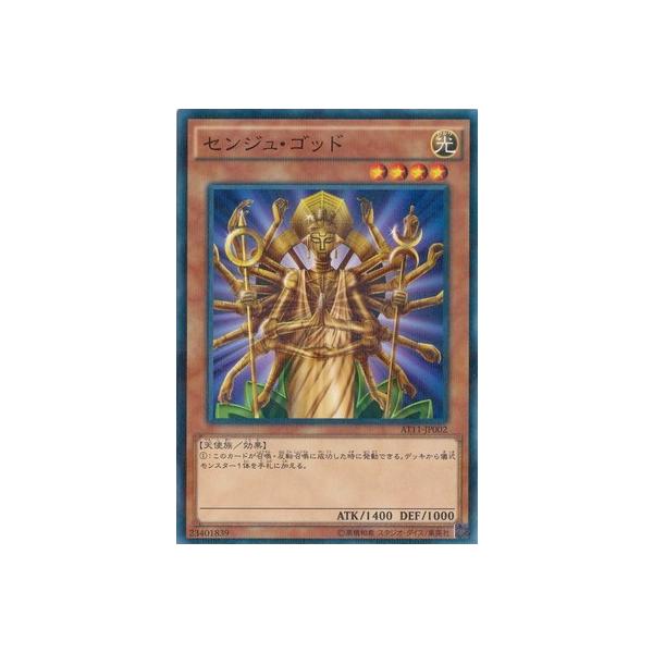 VY AhoXhEg[igpbN AT11-JP002@ZWESbhypz