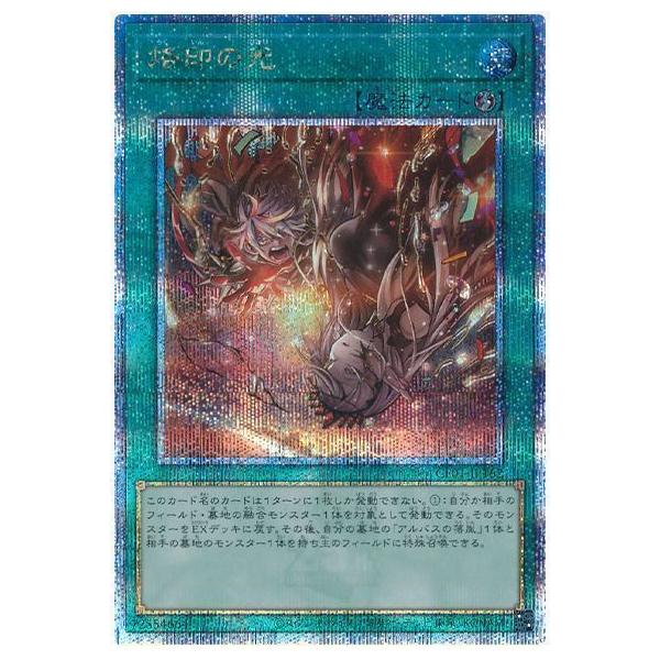 Amazon.co.jp: 遊戯王 SLF1-JP042 閃刀姫－ジーク (日本語版
