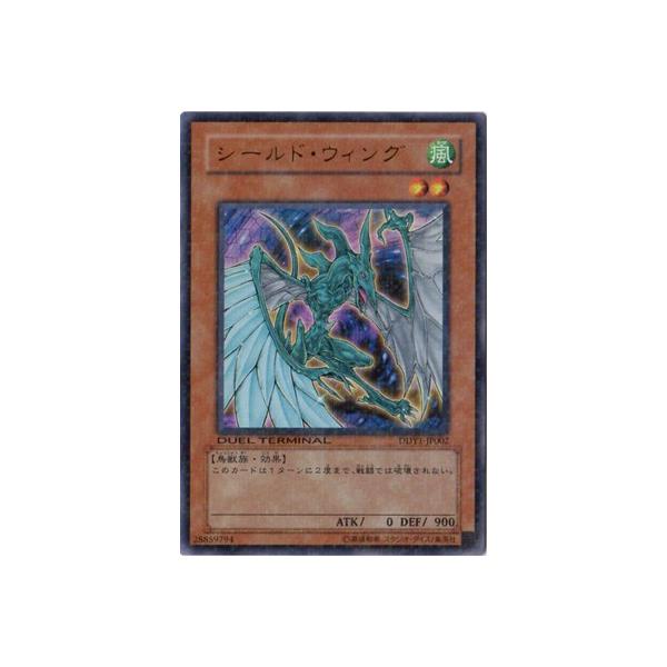 遊戯王 シールドの人気商品 通販 価格比較 価格 Com