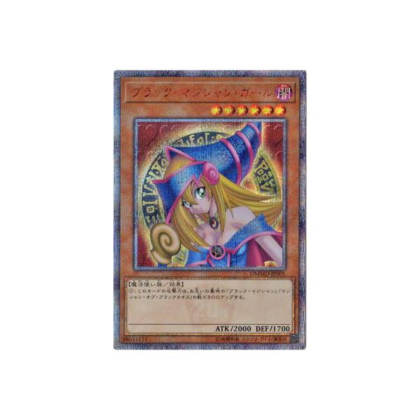 トレーディングカード 遊戯王 ブラックマジシャン」の人気商品一覧