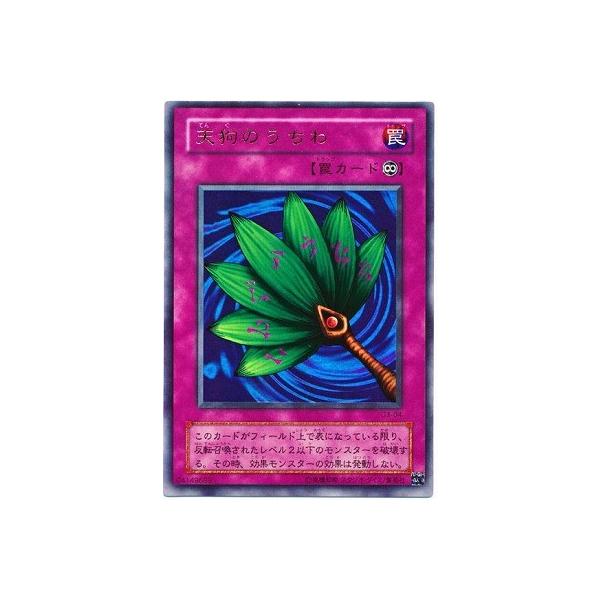 VY Q[tJ[h G3-04@V̂yEgAz