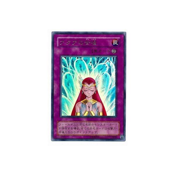 遊戯王 エラー？？カード アクアの合唱 G4-05 遊戯王 エラー？？カード アクアの合唱 G4-05 トレーディングカード