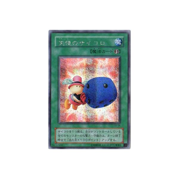 遊戯王 サイコロ ホビーの人気商品 通販 価格比較 価格 Com