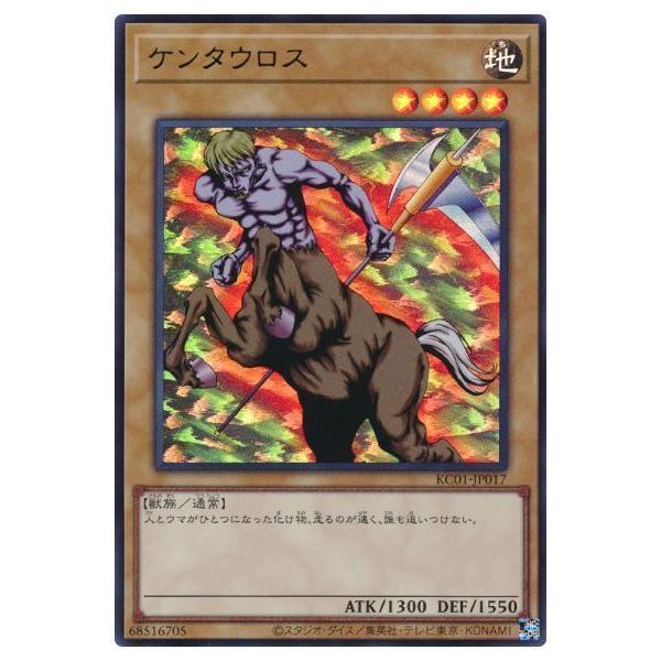 fullahead_yugi-kc01-jp017