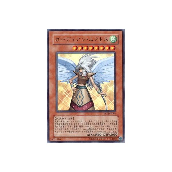 コナミデジタルエンタテインメント 遊戯王 LIMITED EDITION LE15-JP002