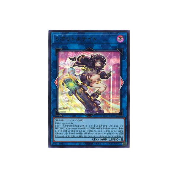 コナミデジタルエンタテインメント 遊戯王 第13期/LOCH-JP028 S：P