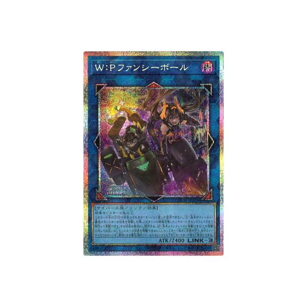 コナミデジタルエンタテインメント 遊戯王 第13期/LOCH-JP026 W：P