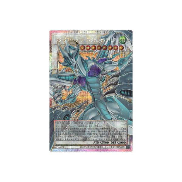 コナミデジタルエンタテインメント 遊戯王 第13期/LOCH-JP007