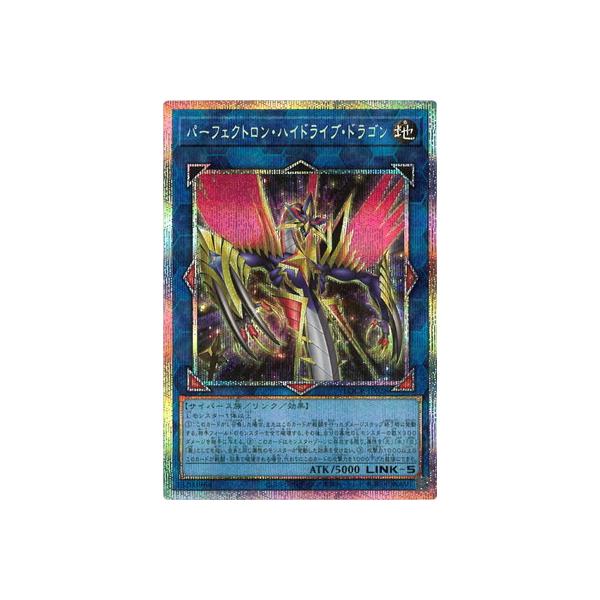コナミデジタルエンタテインメント 遊戯王 第13期/LOCR-JP028