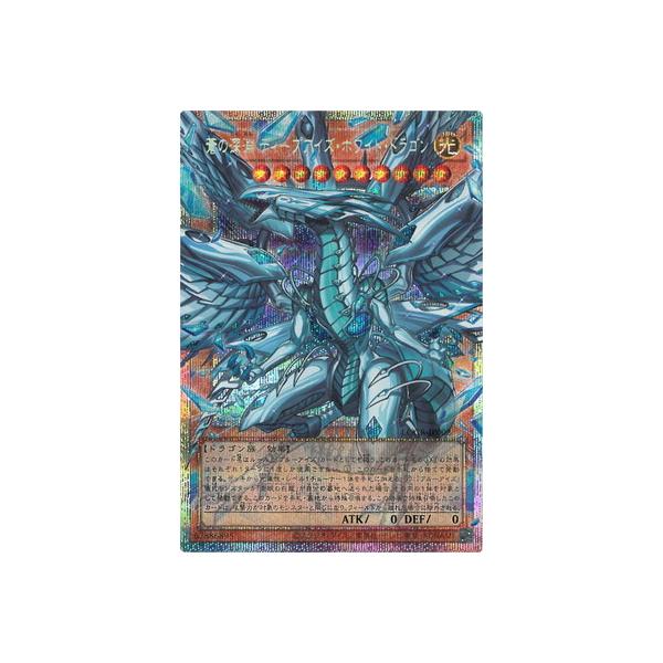 コナミデジタルエンタテインメント 遊戯王 第13期/LOCR-JP002 蒼の深淵