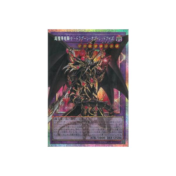 コナミデジタルエンタテインメント 遊戯王 プロモーション/LOSP-JP001