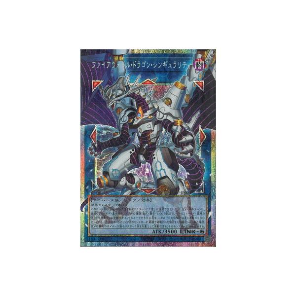 コナミデジタルエンタテインメント 遊戯王 プロモーション/LOSP-JP006