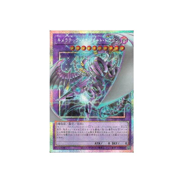 コナミデジタルエンタテインメント 遊戯王 プロモーション/LOSP-JP012