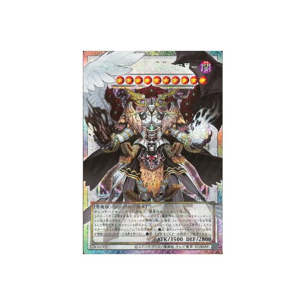 コナミデジタルエンタテインメント 遊戯王 プロモーション/LOSP-JP017