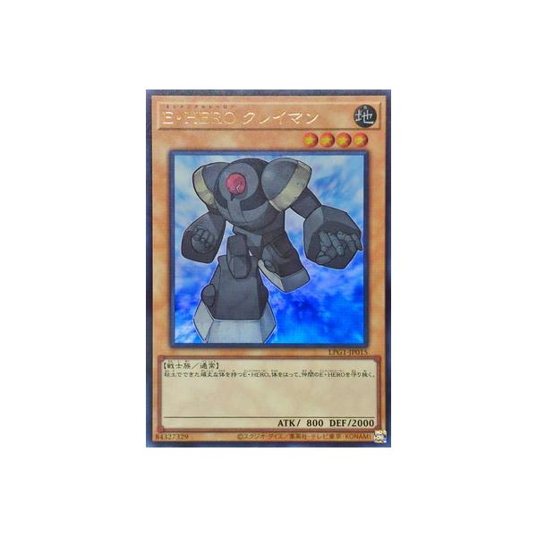 コナミデジタルエンタテインメント 遊戯王 第13期/LPG1-JP015 E