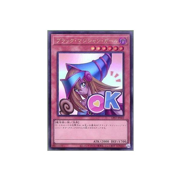 コナミデジタルエンタテインメント 遊戯王 第13期/LPST-JP002 ブラック