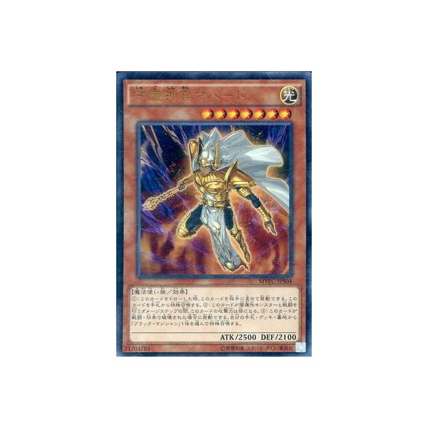 コナミデジタルエンタテインメント 遊戯王 『遊☆戯☆王 THE DARK SIDE