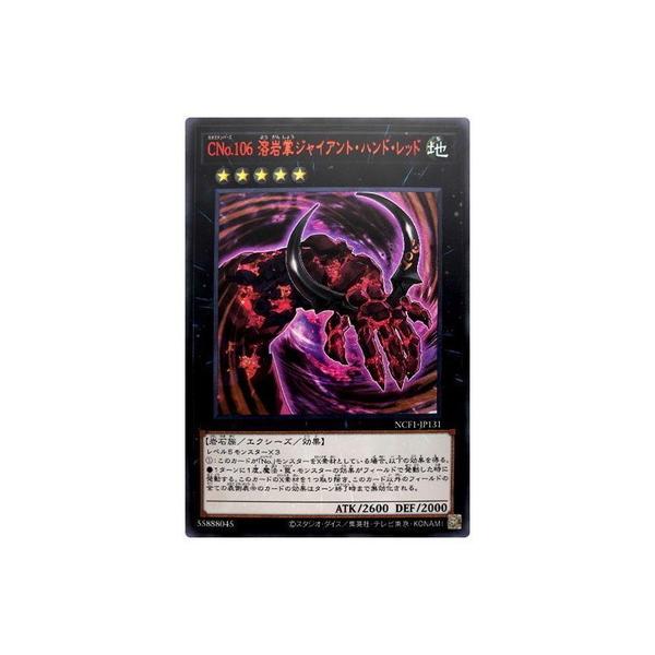 ハンド レッド カード ホビーの人気商品 通販 価格比較 価格 Com
