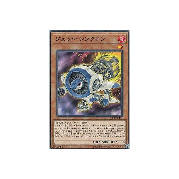 コナミデジタルエンタテインメント 遊戯王 プロモーション 18SP-JP304