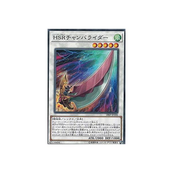 遊戯王 18sp Jp306 ｈｓｒチャンバライダー Yugi P 18sp Jp051 フルアヘッド 通販 Yahoo ショッピング