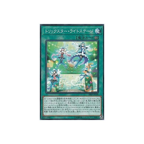 VY v[V 18SP-JP309@gbNX^[ECgXe[WyX[p[Az