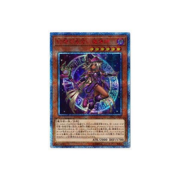 コナミデジタルエンタテインメント 遊戯王 プロモーション 20CP-JPF02