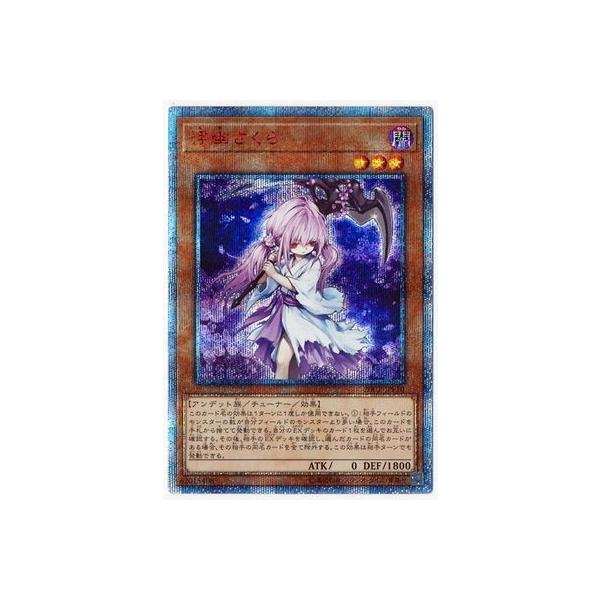 VY v[V 20CP-JPF10 Hy20thV[NbgAz