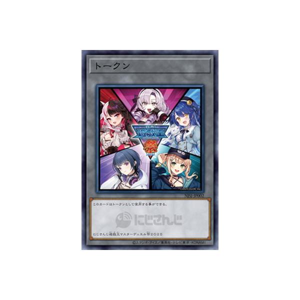 コナミデジタルエンタテインメント 遊戯王 プロモーション/NJSJ-JP002
