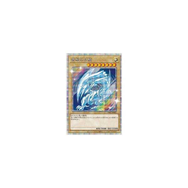 コナミデジタルエンタテインメント 遊戯王 プロモーション PSEC コナミデジタルエンタテインメント 遊戯王 プロモーション PSEC