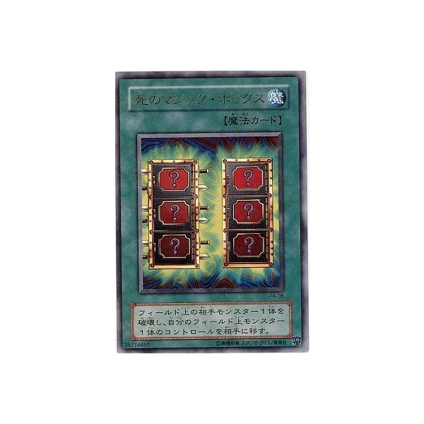 コナミデジタルエンタテインメント 遊戯王 P4-05 死のマジック