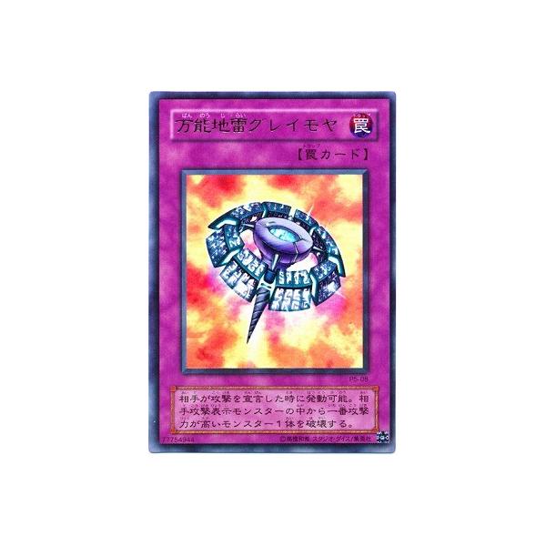 fullahead_yugi-p5-08