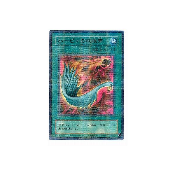 コナミデジタルエンタテインメント 遊戯王 P5-02 ハーピィの羽根帚